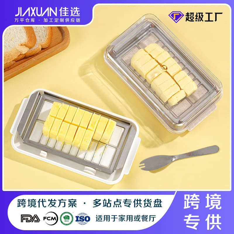 Cross-border Amazon Butter Cutter Cheese Box Butter Box Fresh-Keeping Box Butter Slicer