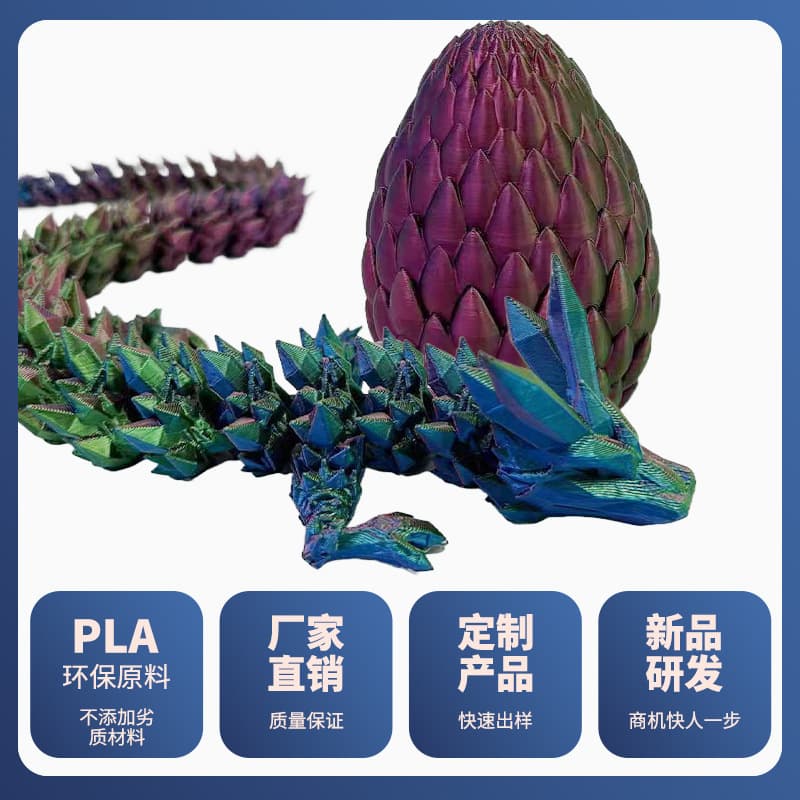 3D Printed Dragon Egg Set Shenlong Toy Gemstone Dragon Crystal Dragon Ornament Gift Creative Decoration Trendy Handmade