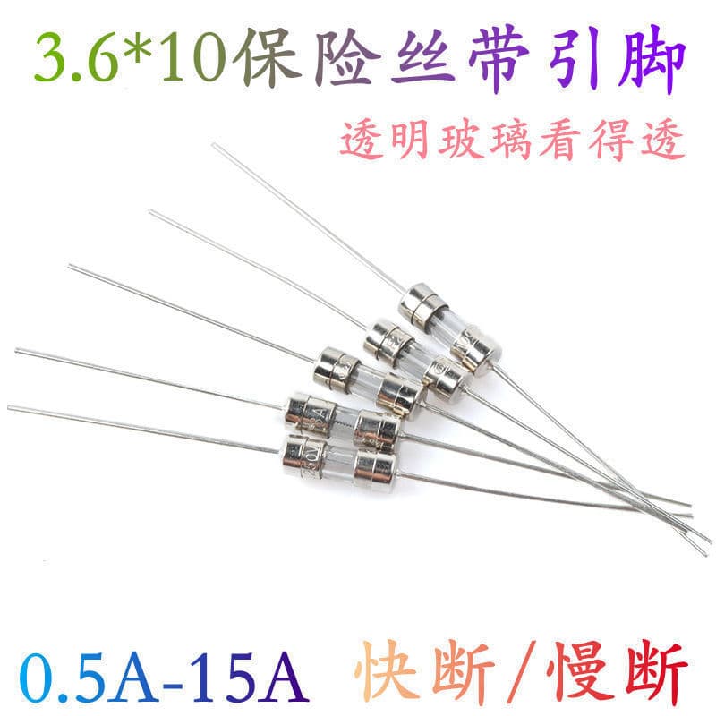 3.6x10 Double Cap with Pin Fuse / Tube 1A 0.5A 2A 3A 5A 6.3A 8A-15A 250V