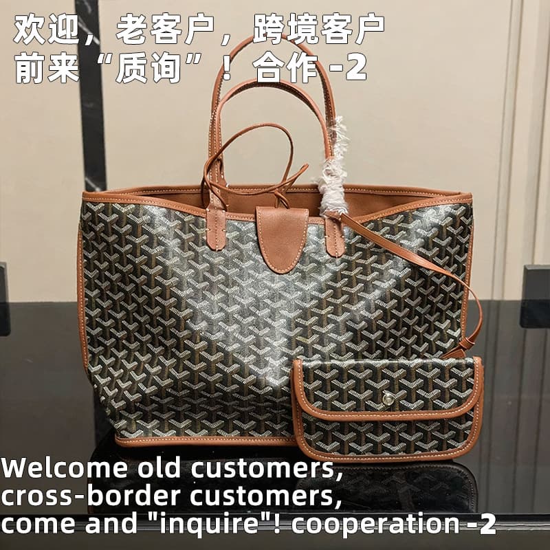 Double-sided Goyard tote bag, basket style, fashionable Goyard bag, women's mother-child shopping bag
