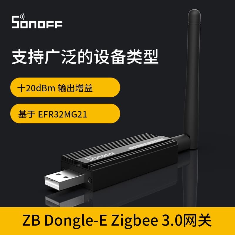 Sonoff Zbdongle-e Zigbee 3.0 Gateway Smart Home Universal Bridge Connector for Security Protection Smart Home