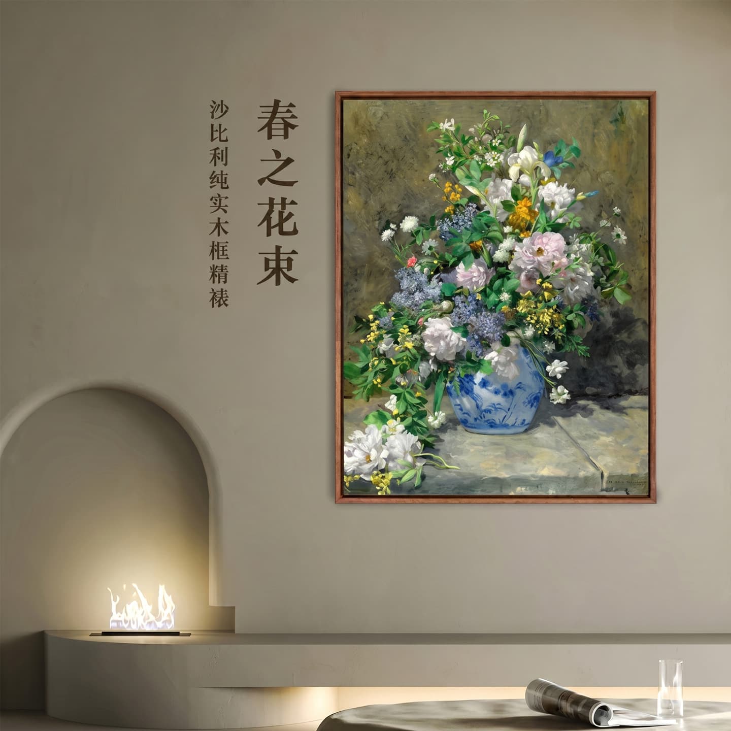 Renoir Spring Bouquet Living Room Decorative Painting Corridor Hallway Mural Light Luxury Sofa Background Wall Art Entryway Hanging Picture
