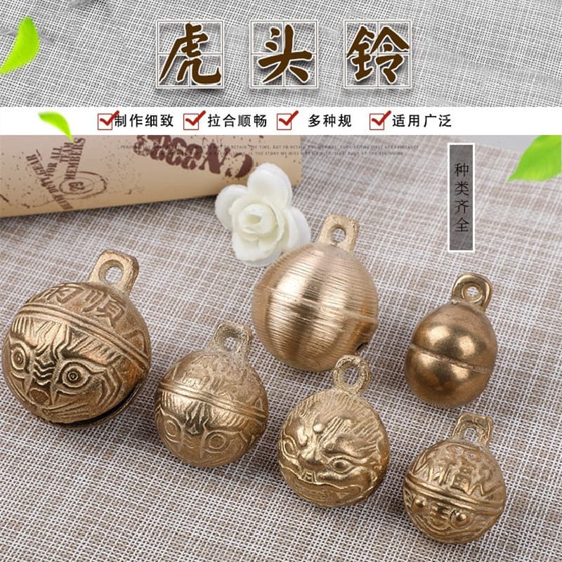 Ornament tiger head bell, wind chime accessories, cow, sheep, dog bell, pet hanging bell, holiday decoration copper bell
