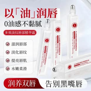YABI Vaseline Vitamin B5 Lip Essence Oil, Moisturizes and Repairs Lips, Hydrates and Moisturizes, High Moisture
