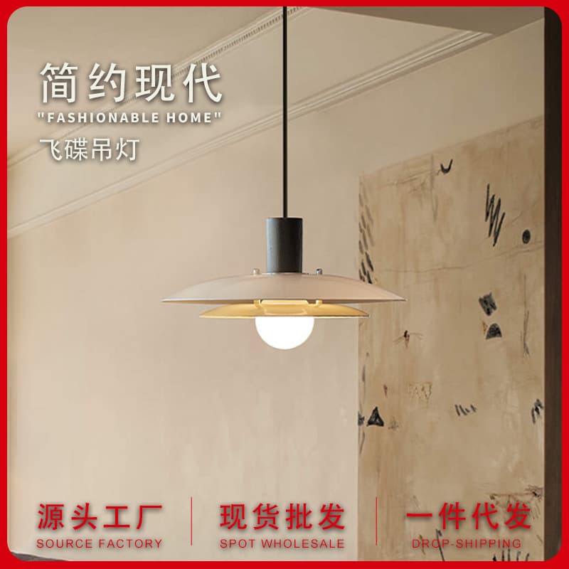 Modern Minimalist Restaurant UFO Pendant Light Creative Homestay Dining Table Bar Bedroom Bedside Luxury UFO Pendant Light