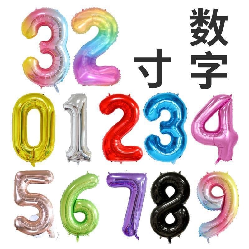 32-inch US-style Digital Balloon Birthday Party Decoration Floating Slim Version Green Blue Silver Gold Digital Balloon