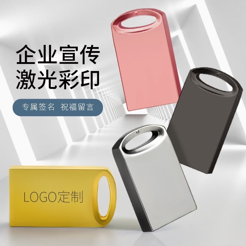 64GB Car USB Drive Wholesale 32GB Mini Flash Drive USB 3.0 High-Speed Music 16GB USB Drive Engraved Metal