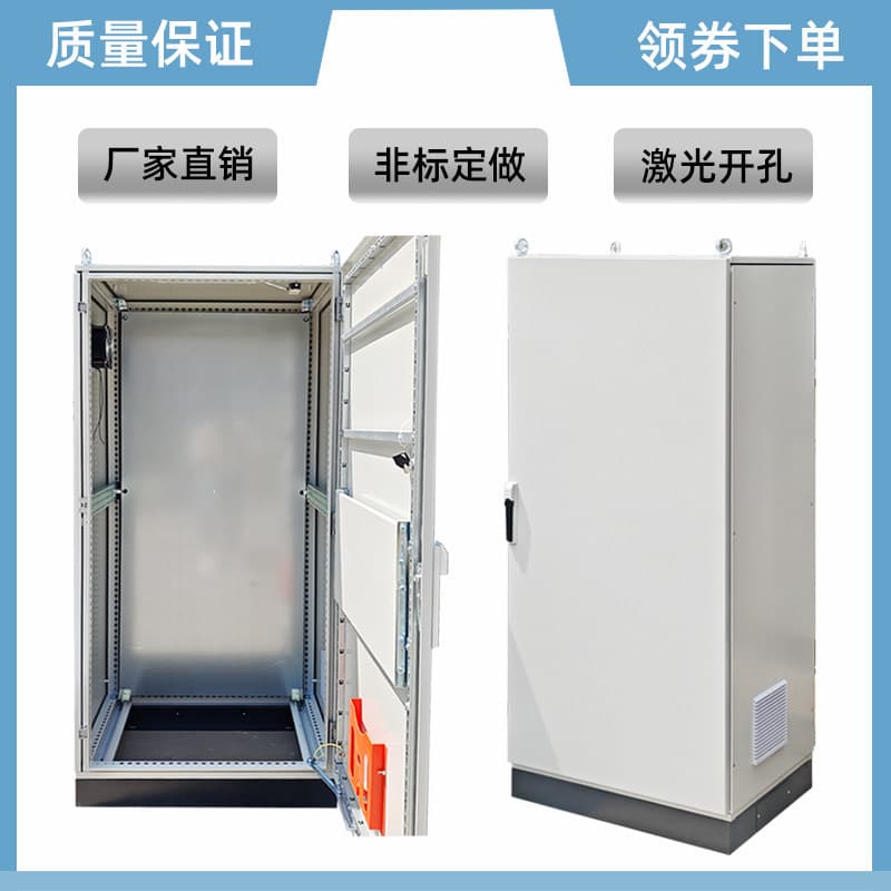 PLC 50% Off / 10% Off Rittal-Style Cabinet Factory AE Wiring Electrical Control Cabinet Indoor Strong Current Distribution Box Cross-Border