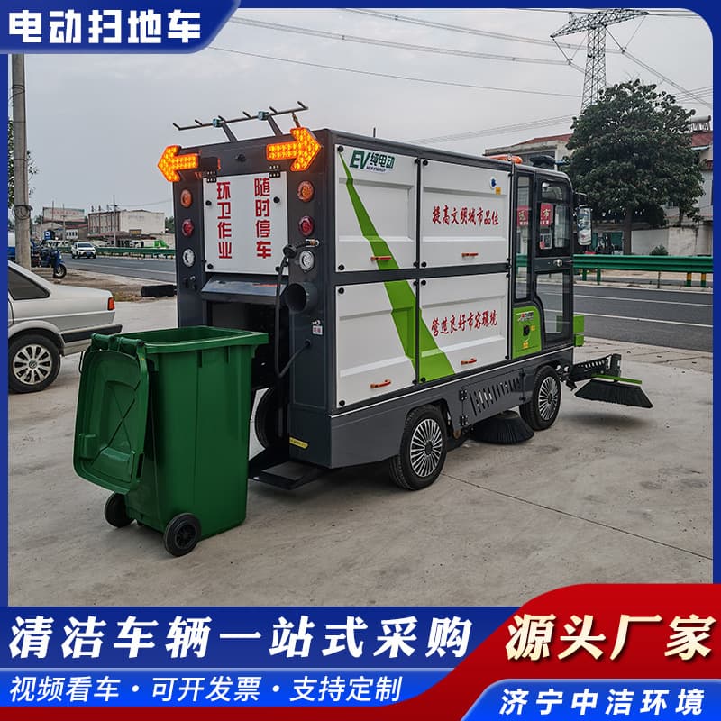 New energy four-wheel sweeper with hook-lift bucket, electric sweeper for residential roads