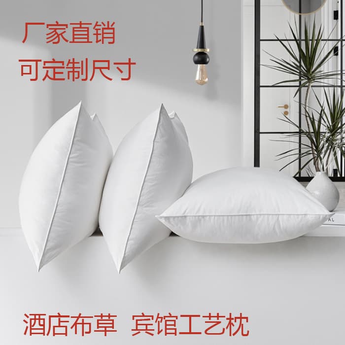 Upgraded Factory Wholesale Hotel Feather Down Alternative White Pillow Core, Brushed Fabric for Adult Home Use
