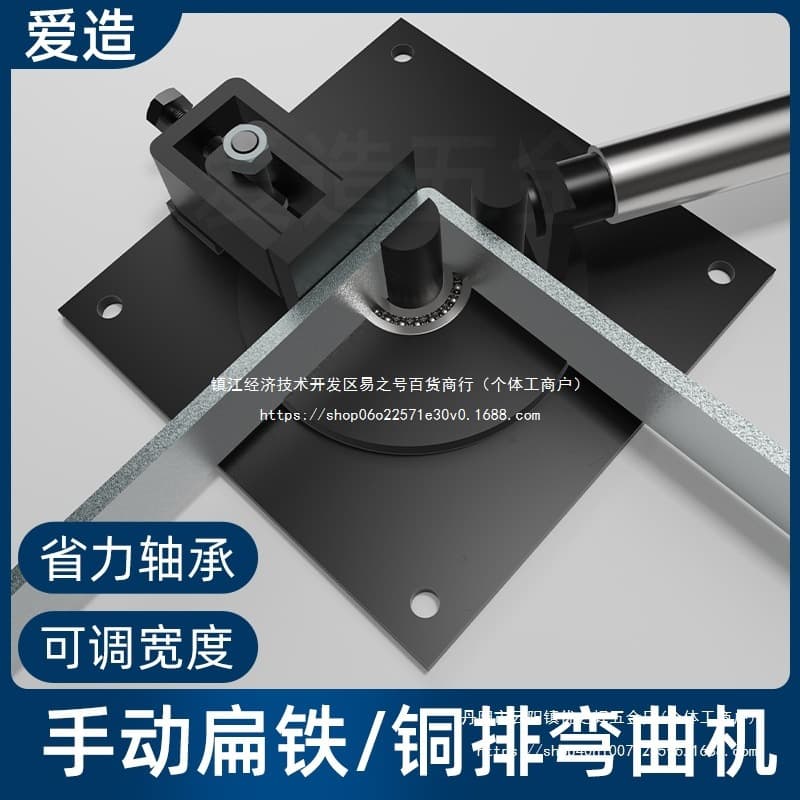 New manual flat iron bending machine, 90-degree right angle bending machine, copper busbar bend bending tool, hand processing wholesale.
