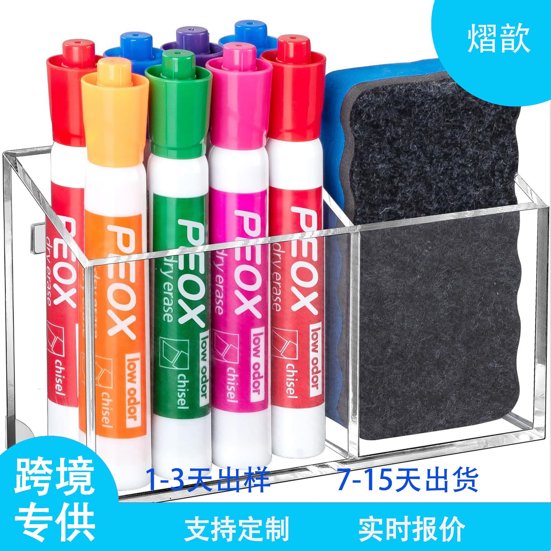 Acrylic Pen Holder Magnetic Dual-Compartment Desktop Organizer for Classroom and Office Stationery, Cross-Border E-Commerce Supply