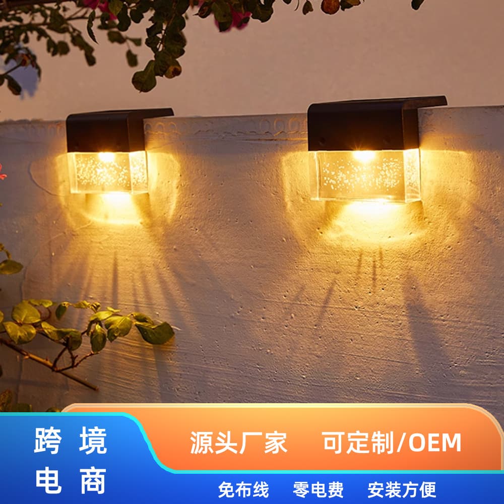 Cross-border solar steps outdoor waterproof courtyard colorful street lights decorative fence railing stairs balcony fence