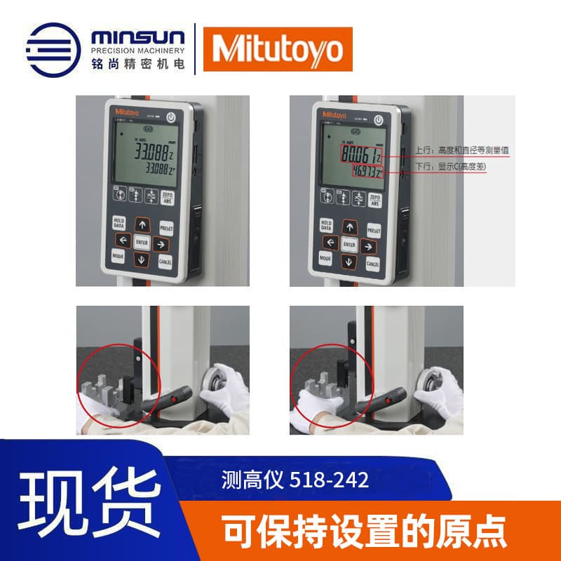 In Stock Supply Mitutoyo Height Gauge 518-242/0-600 High Precision Air Bearing Height Gauge