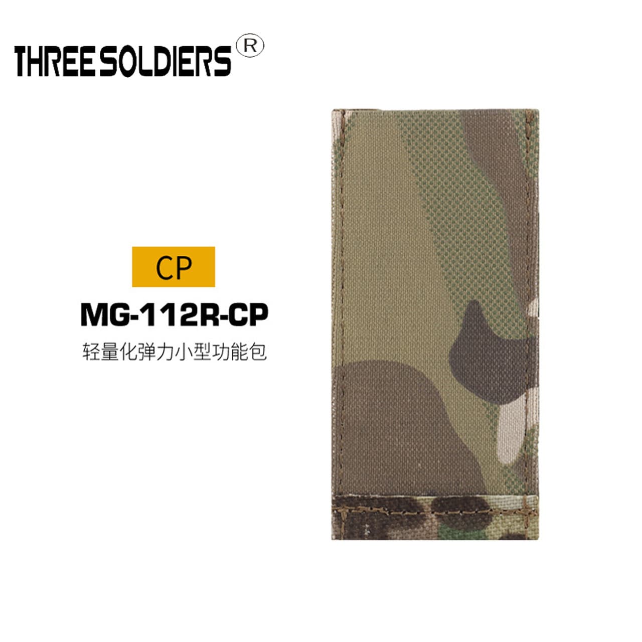 Tactical vest girdle MOLLE with 9MM elastic single bag outdoor multi-purpose tool bag