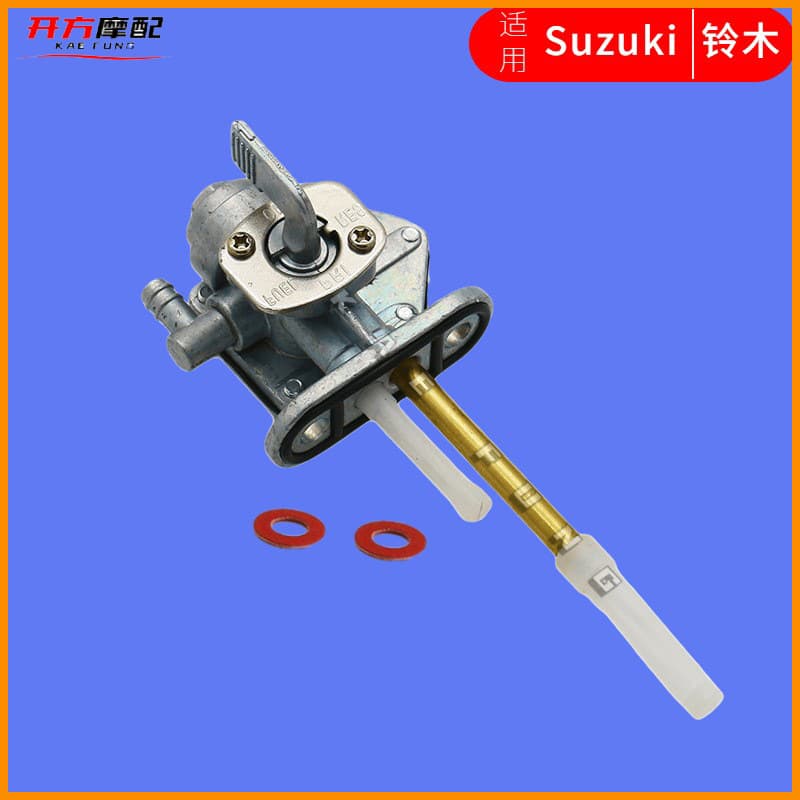 Suitable for Suzuki LT80 LTZ400 Z400 LTZ250/300 motorcycle fuel tank switch valve