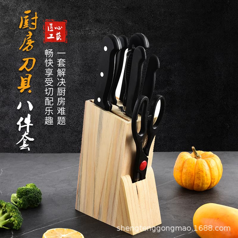 Yangjiang New Kitchen Knife Set 8-Piece Stainless Steel Kitchen Complete Set Home Business Gift Knife Set