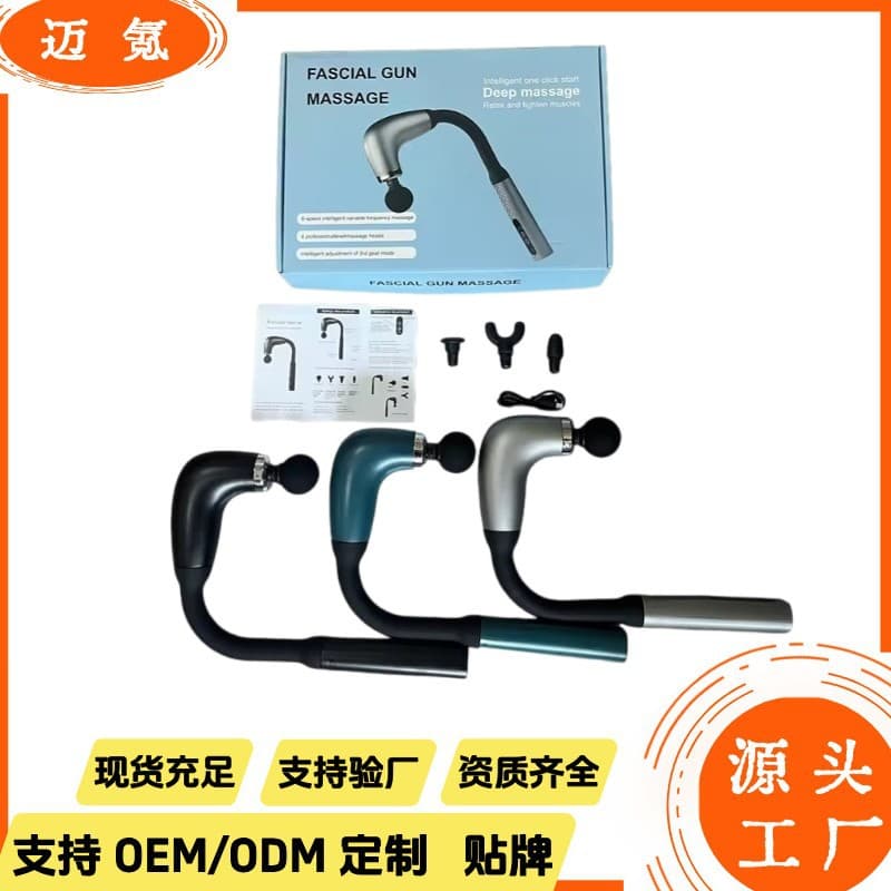 Foreign Trade Angled Fascia Gun Extended Hook Fascia Gun Wireless Multi-Function Massager for Back and Waist Relaxation