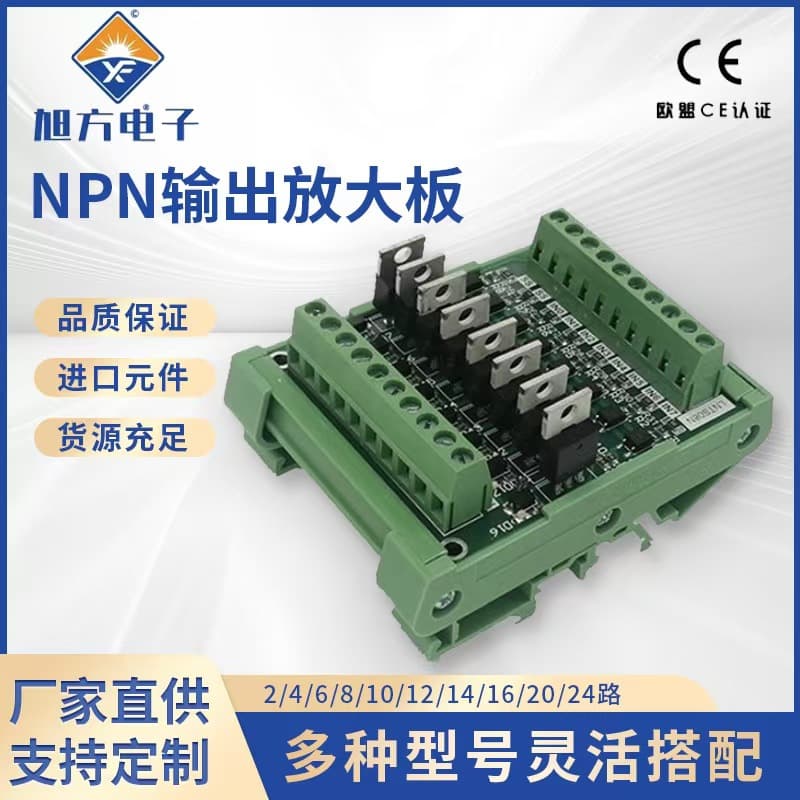 8-channel relay module, PLC signal drive output amplifier board, industrial control board, industrial PLC controller