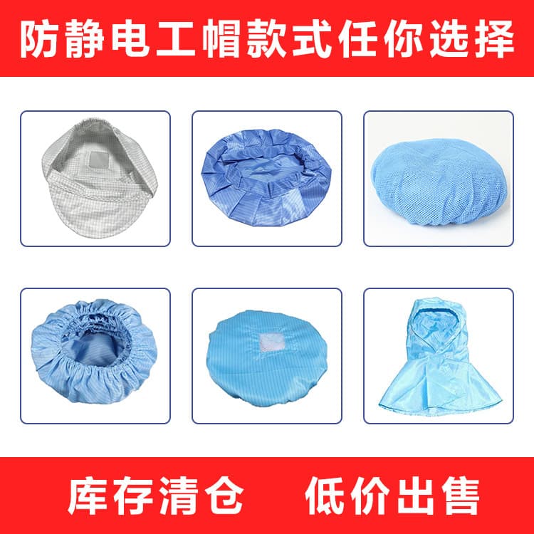 Anti-static work hat, polyester 0.5 stripe anti-static work hat, open mesh dust-free clean room work hat on top of head