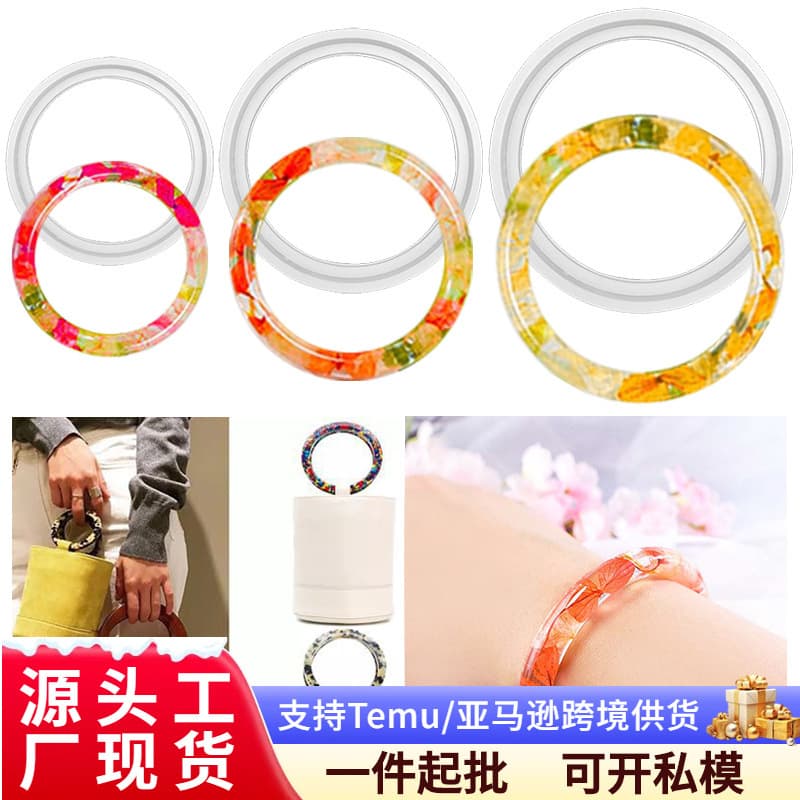 DIY Drop Mold Round Stick Bracelet Mold, Bracelet Key Ring Bag Handle Dried Flower Round Silicone Mold