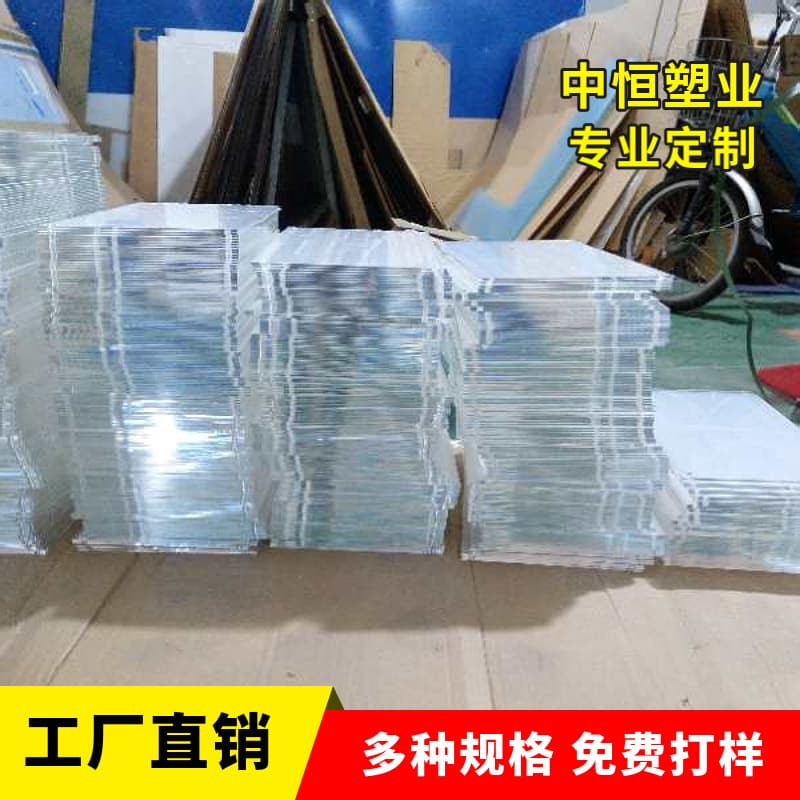 High-transparency acrylic sheets, laser cutting and polishing of organic glass panels, UV engraving processing, transparent acrylic boxes