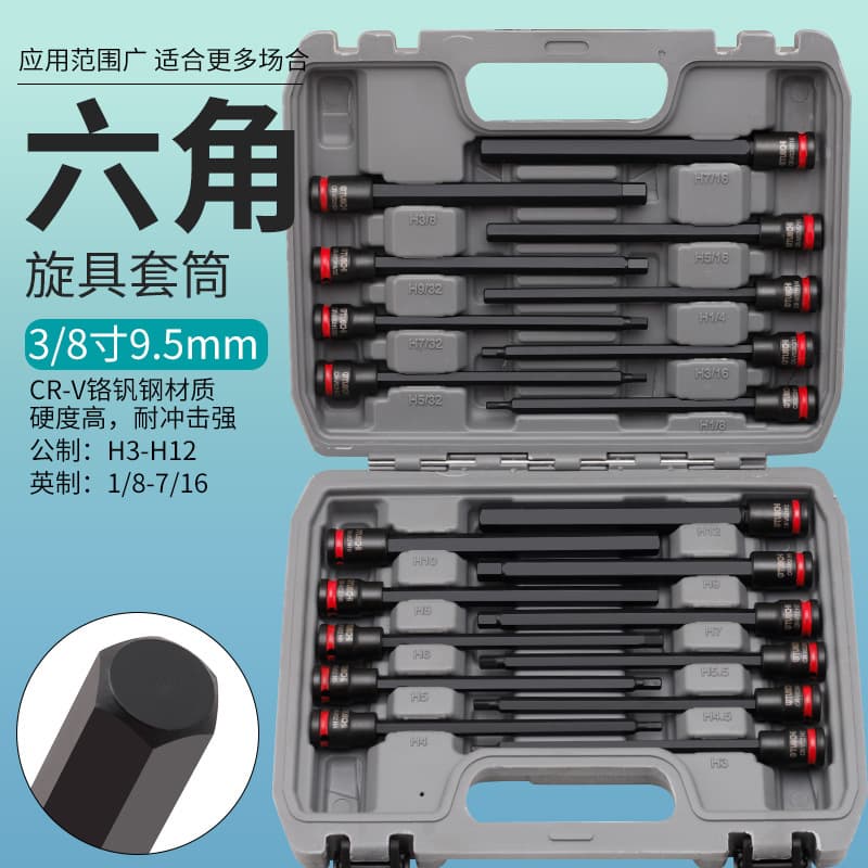 3/8" Flower Socket Extension Metric/Imperial Hex H Torx Bit Set T30 T40 Screwdriver Bits Auto Repair Tool