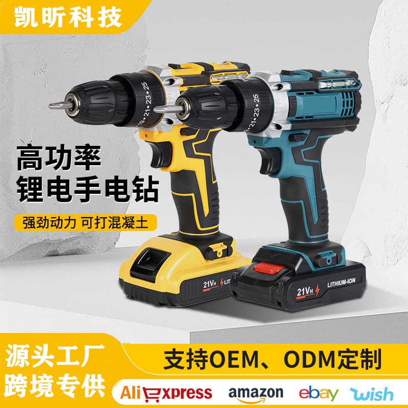 21V Cross-Border Multi-Function Power Drill High Torque Impact Drill Home Use Rechargeable Lithium Battery Cordless Pistol Drill