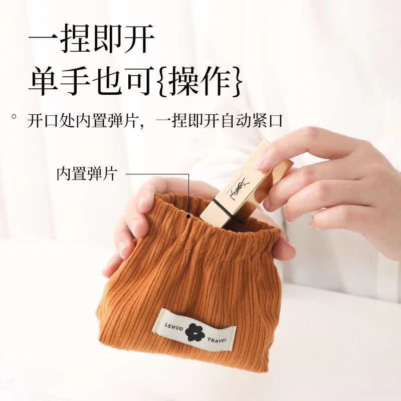 Small portable corduroy storage bag for women, perfect for storing lipsticks and cosmetics (2023 new style).