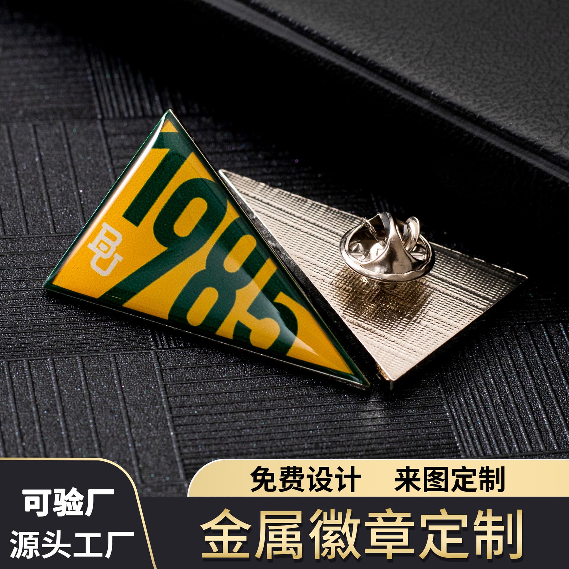 Custom Metal Badge Brooch Enamel School Badge Medal Epoxy Resin Commemorative Badge Zinc Alloy