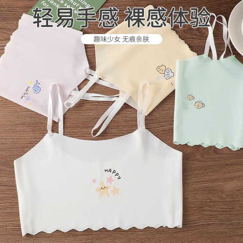 Girls' Underwear for Development Stage Elementary Students First Stage 10-13 Years Old, Children's Camisole with Straps