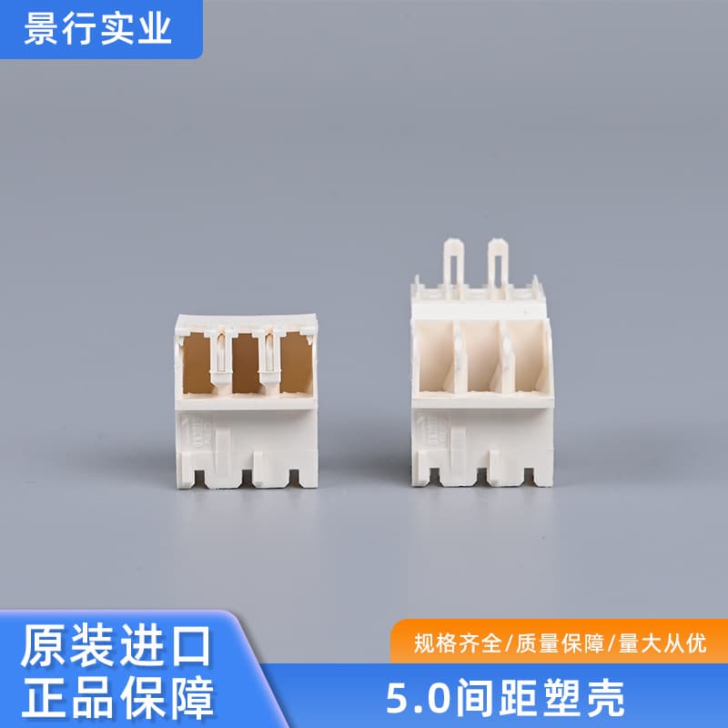Factory Direct Supply Professional Custom Plastic Shell Butt Connector Wire-to-Board Tin-Plated Copper Contact 5.0 Pitch Connector