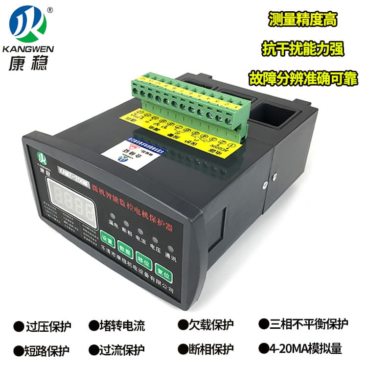 WDH-31-203K-50A/M2/F-5M Motor Comprehensive Protector - Phase Loss, Overload, Three-Phase 4-20mA Output