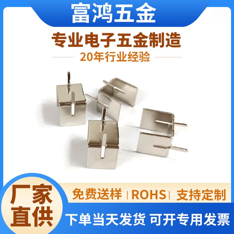 Stamped Heatsink dk125 Power Heatsink Chip Heatsink U-Shape Heatsink LED Heatsink