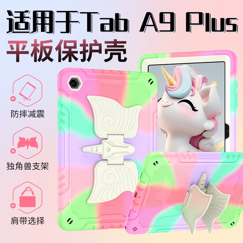 New Colorful Shockproof Case for Samsung Galaxy Tab A9 Plus 11-inch Tablet