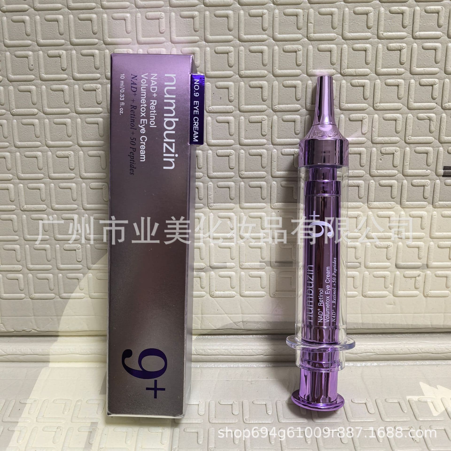 Cross-border exclusive No.9 Eye Cream Retinol eye cream tightens the eye area, fades fine lines, and improves dark circles