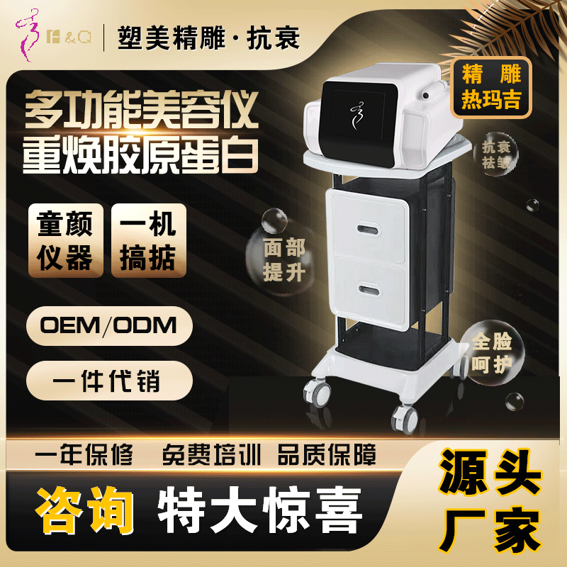 Meso Sculpting Anti-Aging Beauty Device for Fine Line Reduction, Face Lifting, and Skin Tightening - Facial Import Instrument for Salon Use