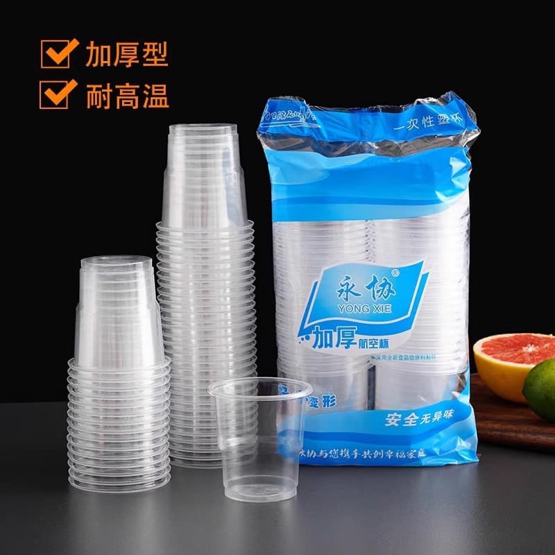 Disposable Water Cups, Thickened Tea Cups, Commercial Home Cups, Plastic Cups Wholesale, Office Universal Cups, Whole Box Small Size Cups