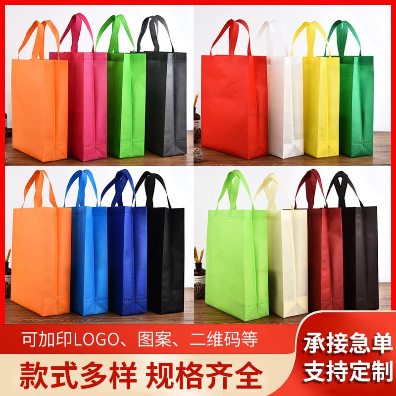 Non-Woven Bag Customization: Advertising Shopping Bags, Custom Logo Foldable Bags, Manufacturer Wholesale, Handheld Laminated Non-Woven Bags