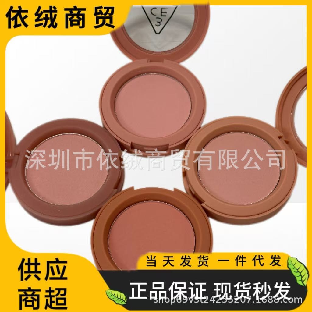 Monochrome Blush Mono Peach Orange Nude Pink Matte Soft Mist Japanese Apricot Rose Beige Highlighter Contour