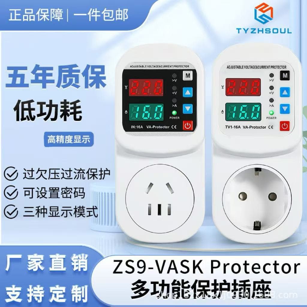 K05FRD 20A European Style Digital Display Voltage Protector Refrigerator Protector