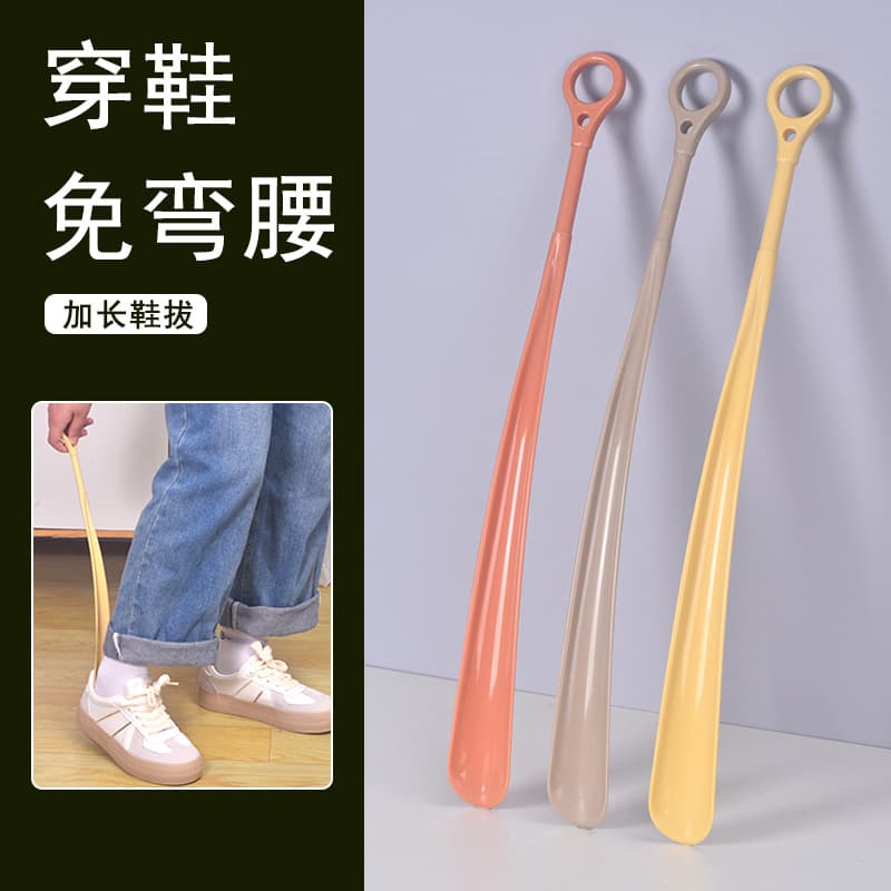 Extended Household Shoe Horn - No-Bend Long Handle Boot Aid for Pregnant Women - Convenient Shoe Puller