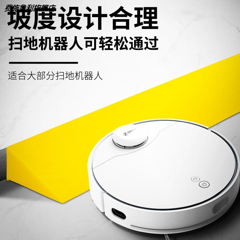 Indoor Step Ramp Pad for Threshold, Anti-Slip Plastic Ramp for Robot Vacuum Cleaner, Door Threshold Ramp