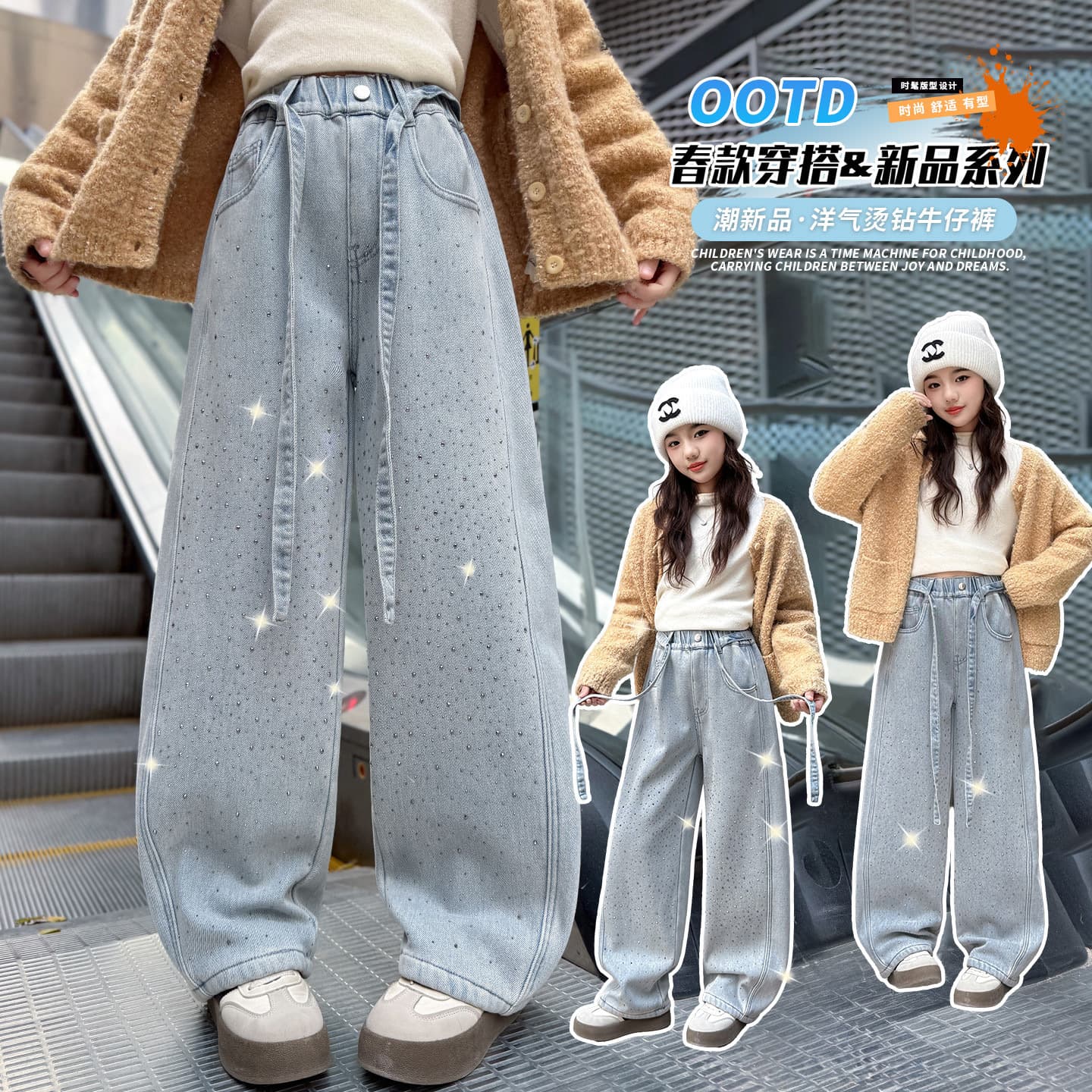 Girls' Denim Pants 2026 Spring New Arrival, Mid-Large Kids Starry Sky Rhinestone Straight Leg Pants, Loose Wide Leg Pants for Children