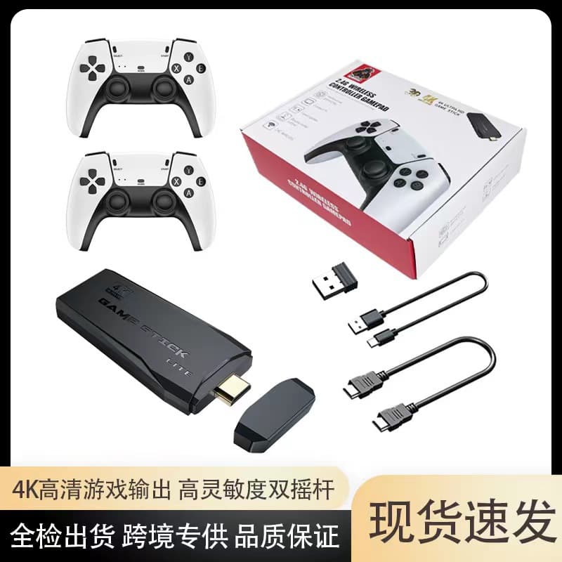 M8Pro TV game console HDMI wireless dual rocker handle PS1 game arcade retro home game console