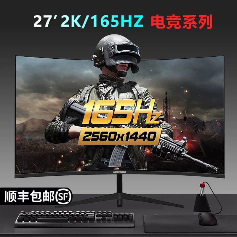 Brand new monitor 24-inch direct-facing edge-to-edge IPS office 22/27 game high-definition 19-inch monitor LCD display