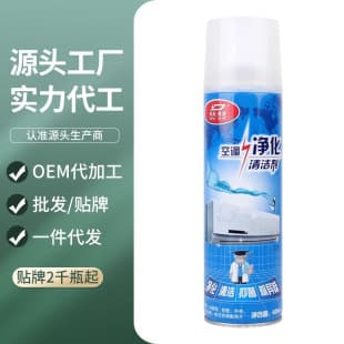 Duoerdeao Air Conditioner Cleaner, Household Wall-Mounted and Floor-Standing Unit Cleaner, No-Disassembly, Dirt and Odor Removal, Bubble Clean