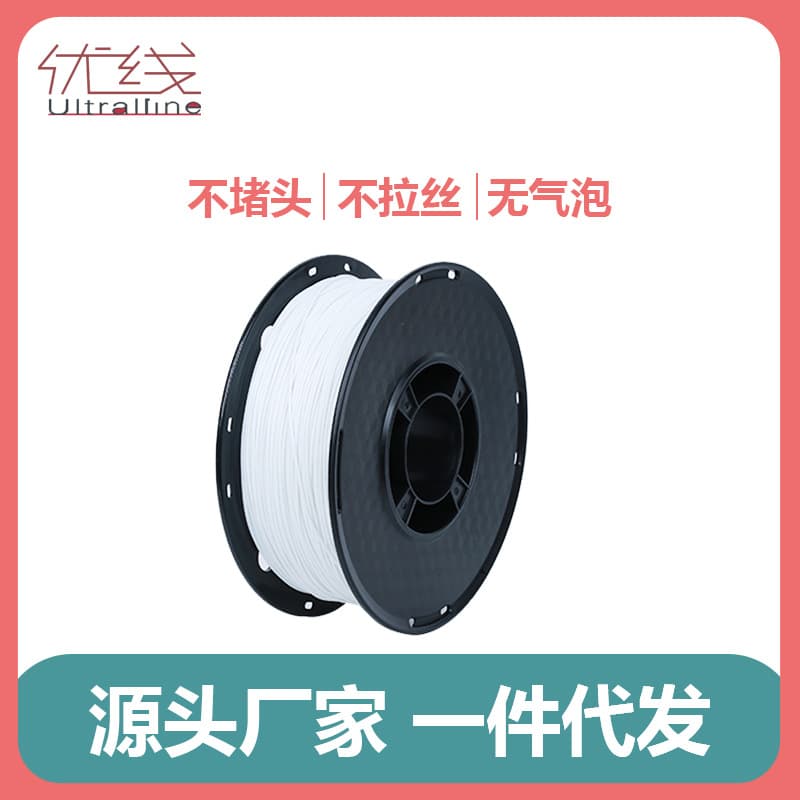 3D Printing PC 1.75mm Diameter Wire Consumable PC Transparent Wire 1KG Environmentally Friendly, High Temperature Resistant, Multiple Colors Available
