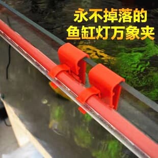 Aquarium Light Tube Fixing Clip Suction Cup Clip T8 T6 T4 Round Tube Light Clip Hanging Light Bracket