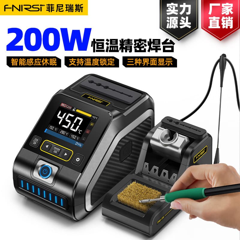 FNIRSI DWS-200 Intelligent Constant Temperature Soldering Station Peak Power 200W Ultra-High Performance Professional